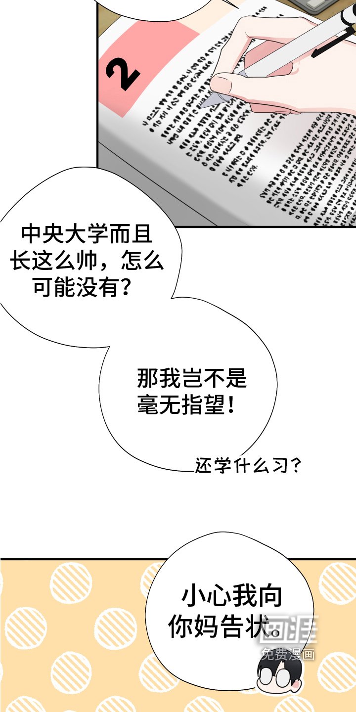 第14章：照片