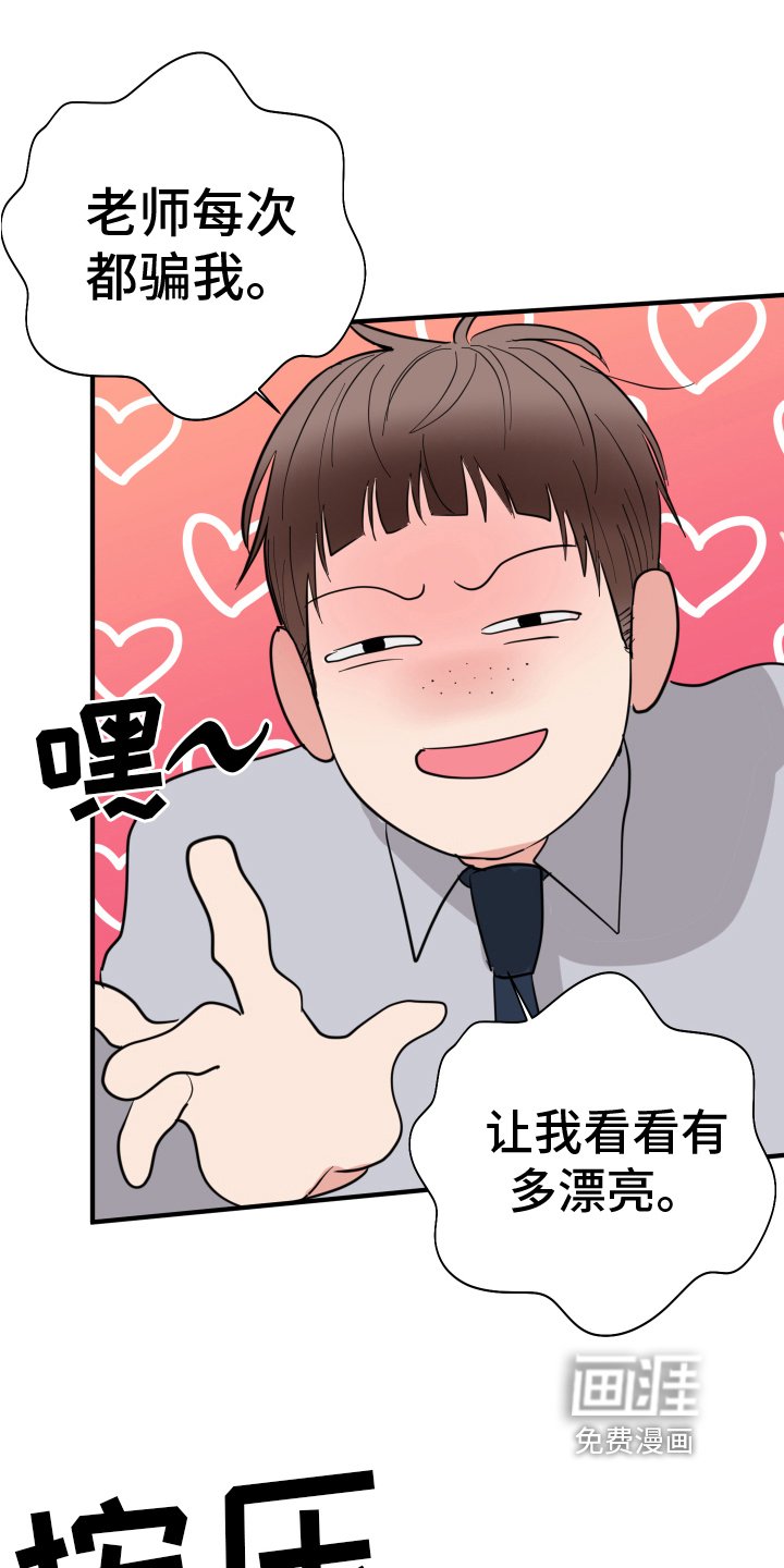 第14章：照片