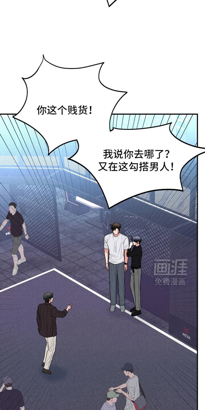 第140章：【第二季】很好的机会