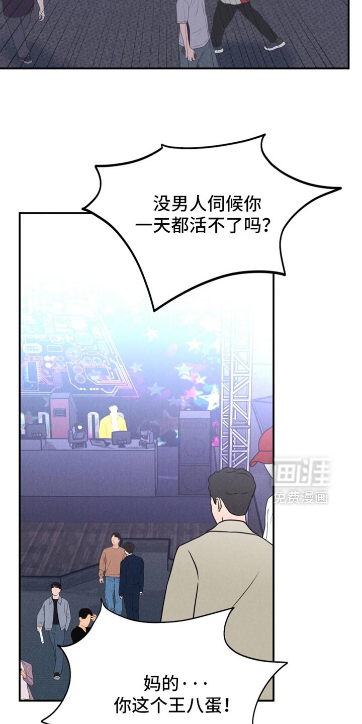 第140章：【第二季】很好的机会
