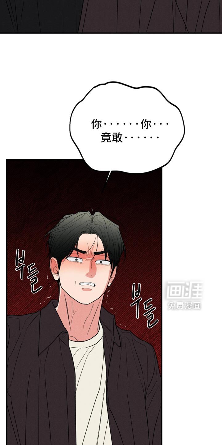 第140章：【第二季】很好的机会