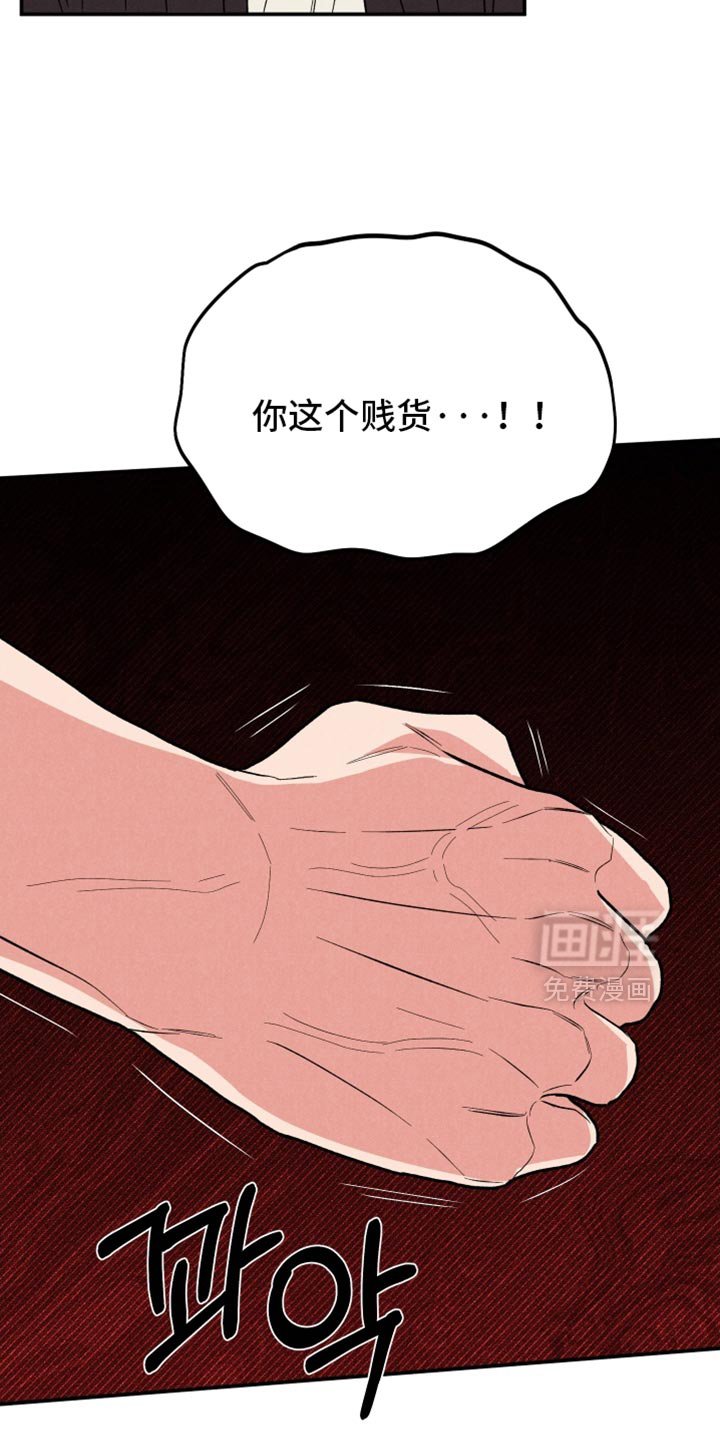 第140章：【第二季】很好的机会