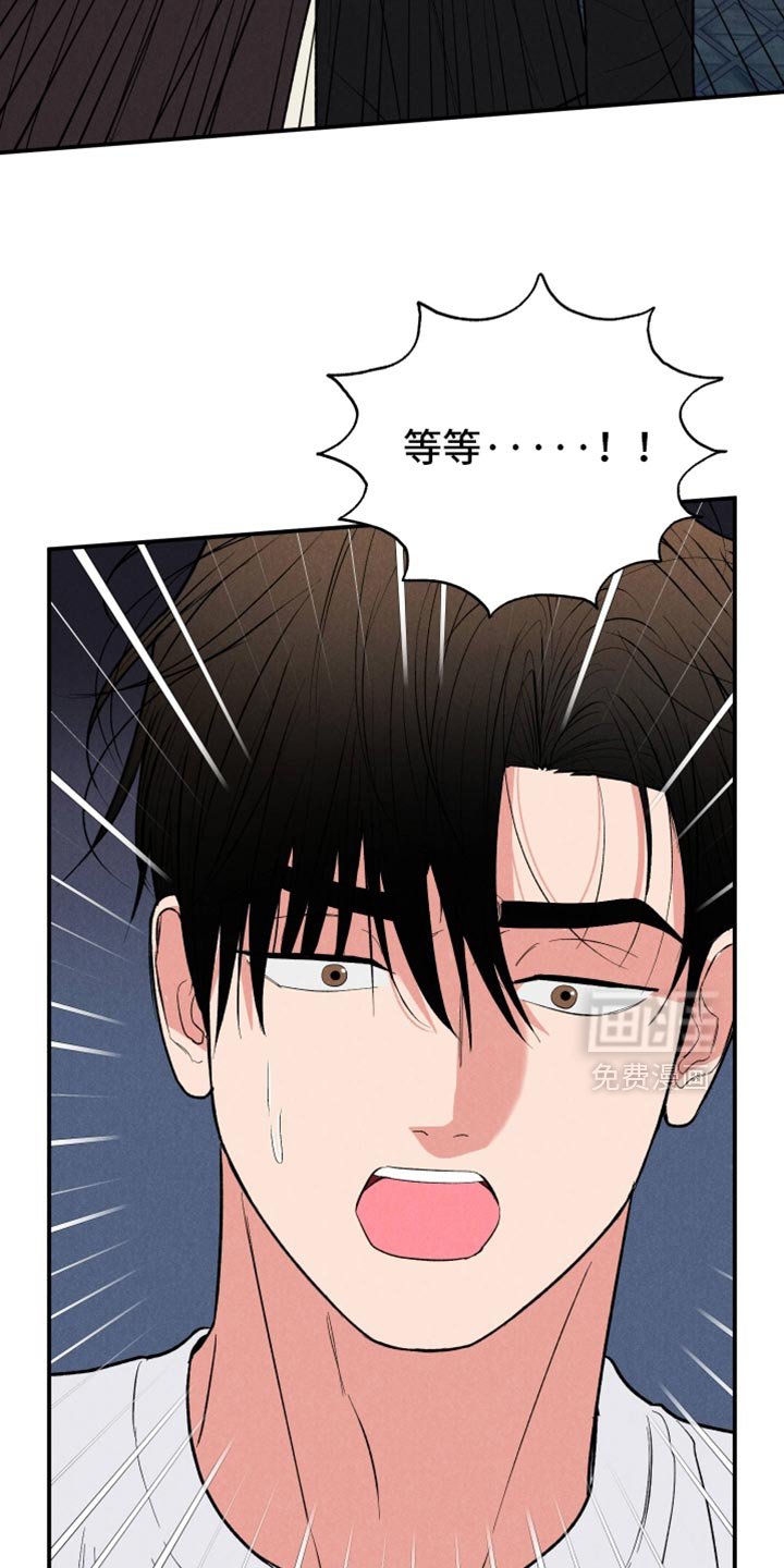第140章：【第二季】很好的机会