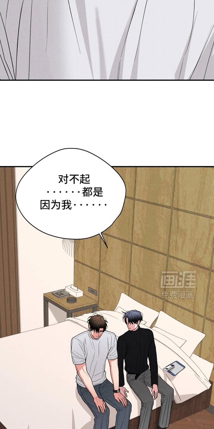 第140章：【第二季】很好的机会