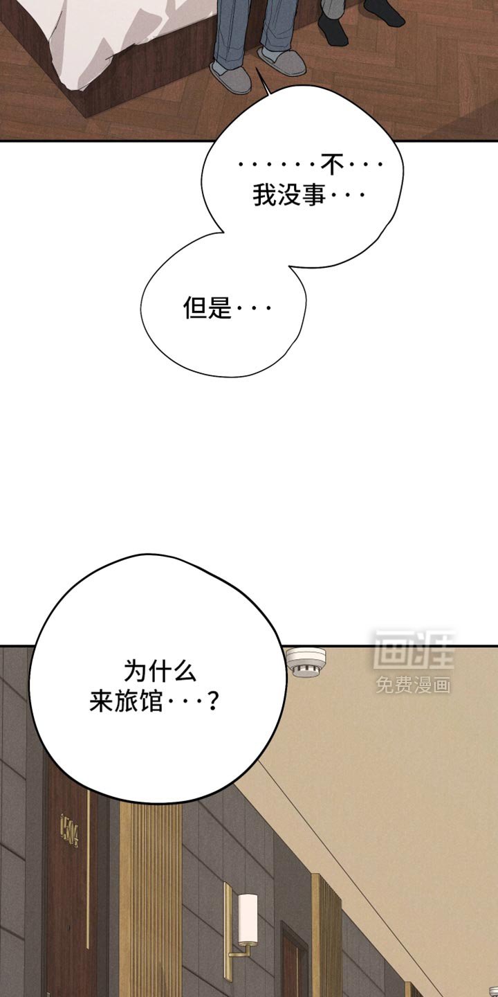 第140章：【第二季】很好的机会