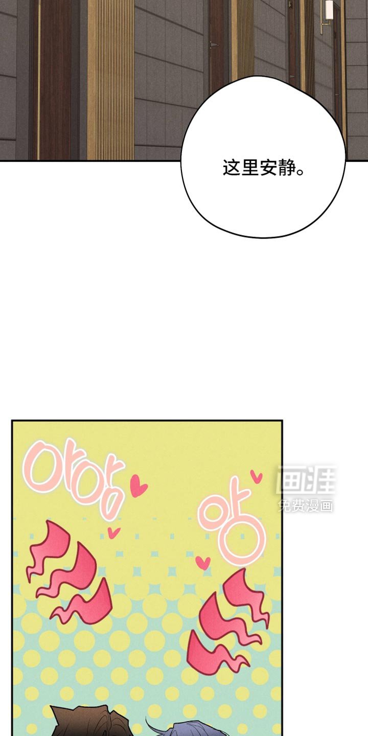 第140章：【第二季】很好的机会