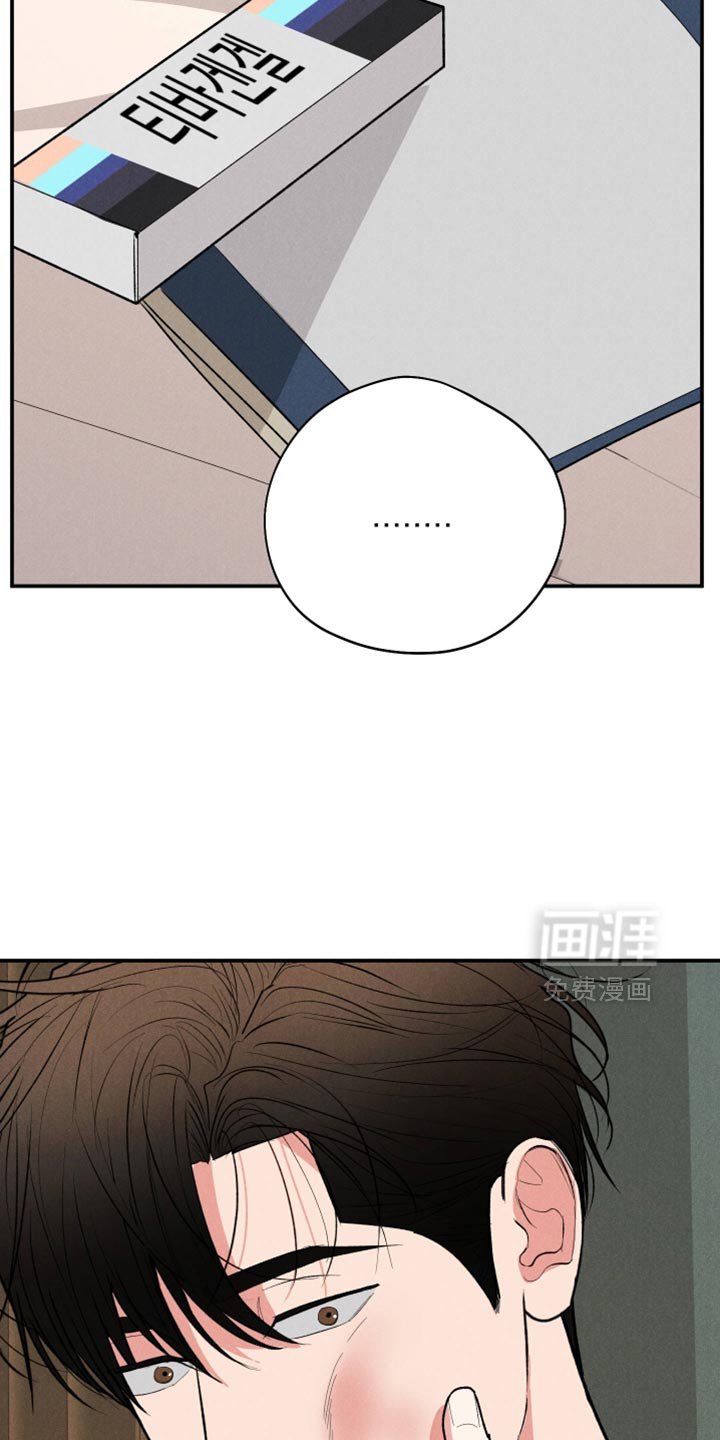 第140章：【第二季】很好的机会