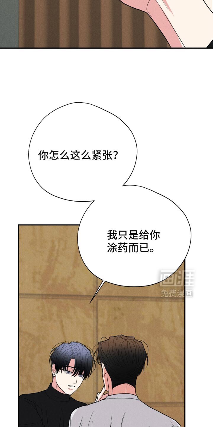 第140章：【第二季】很好的机会