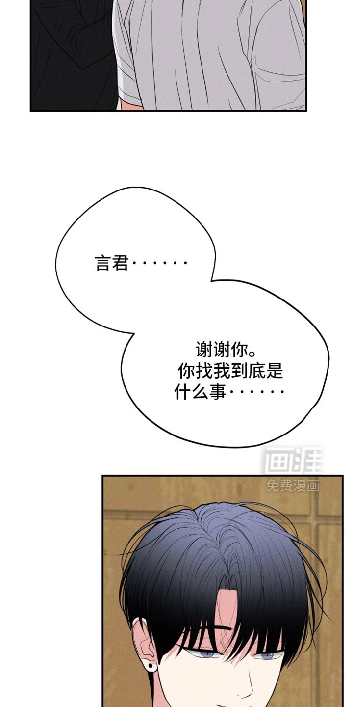 第140章：【第二季】很好的机会
