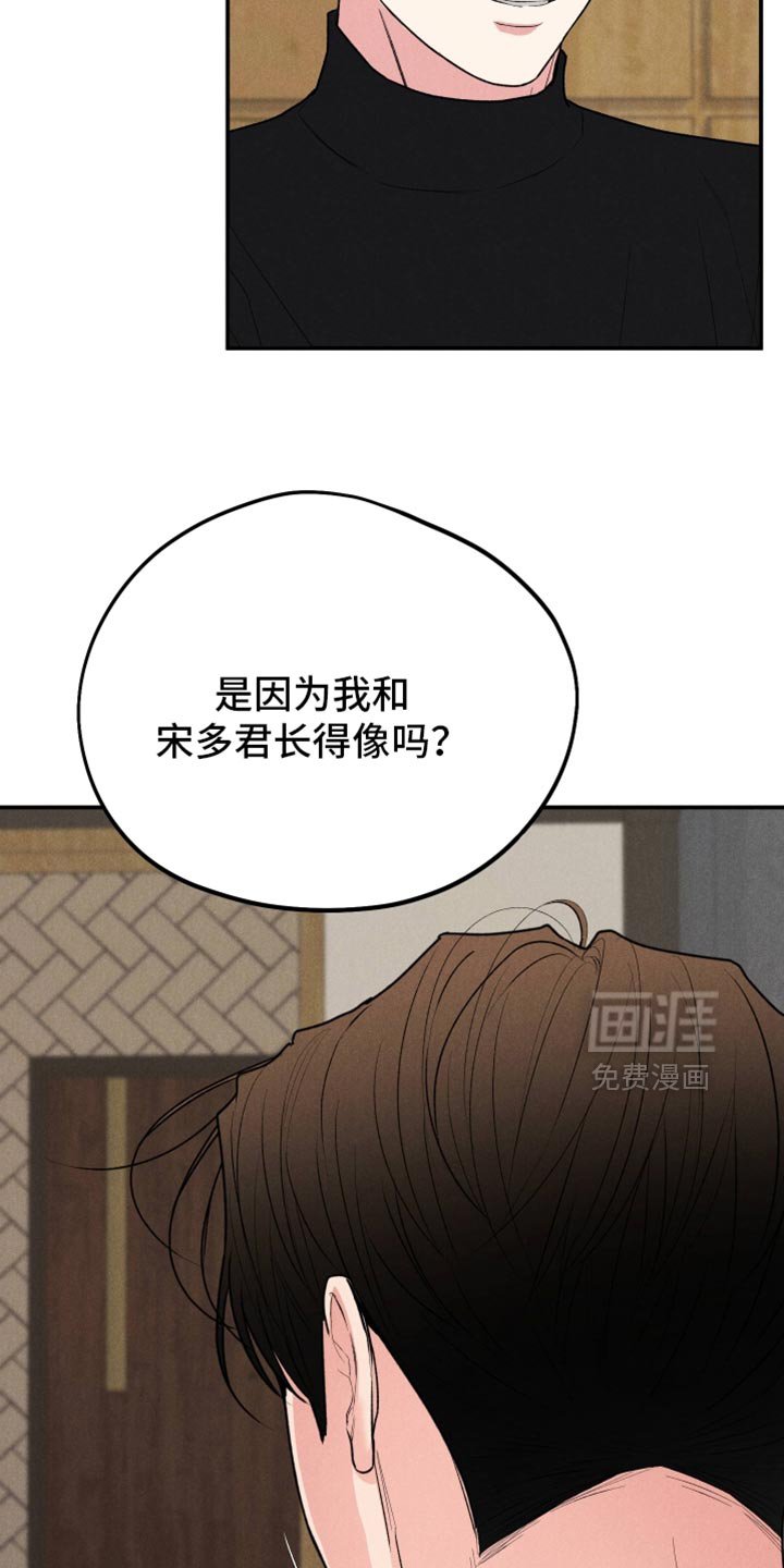 第140章：【第二季】很好的机会