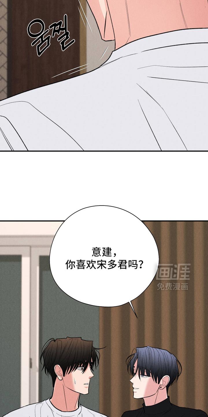 第140章：【第二季】很好的机会