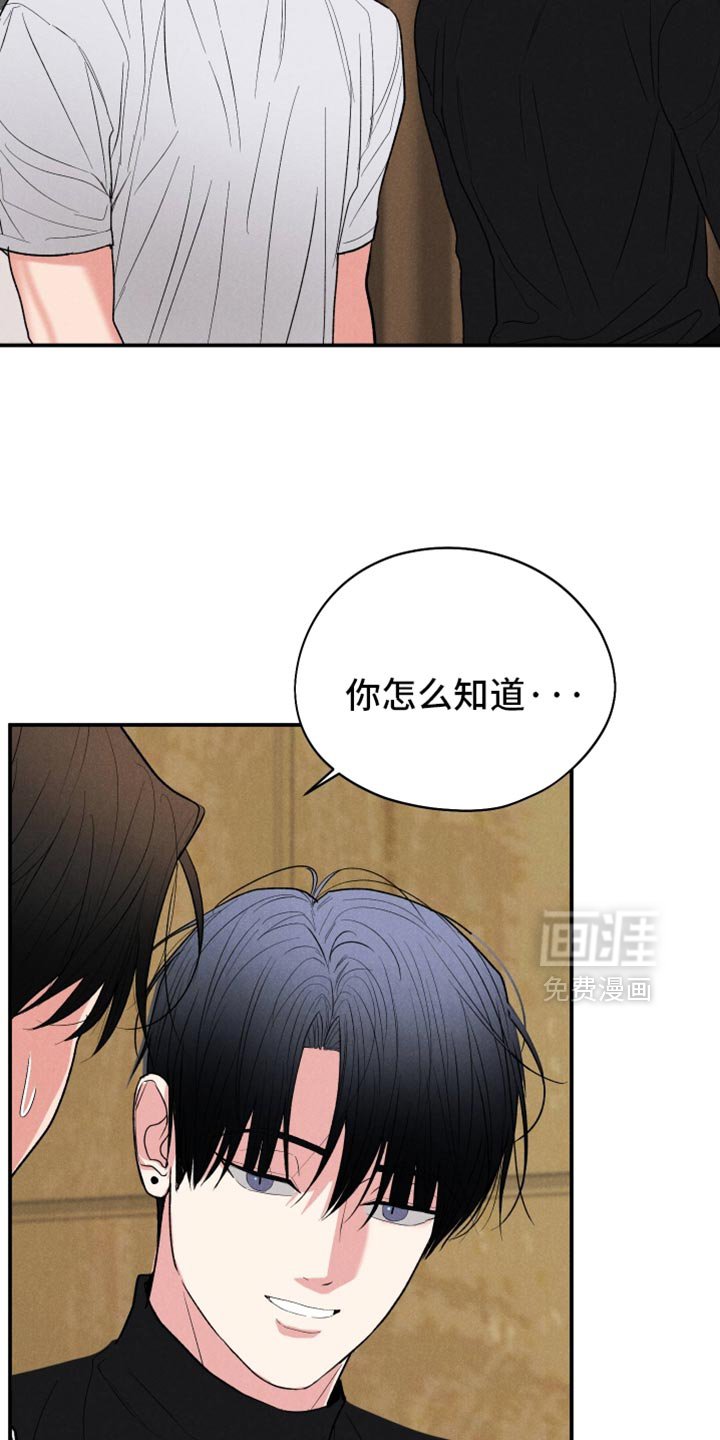 第140章：【第二季】很好的机会
