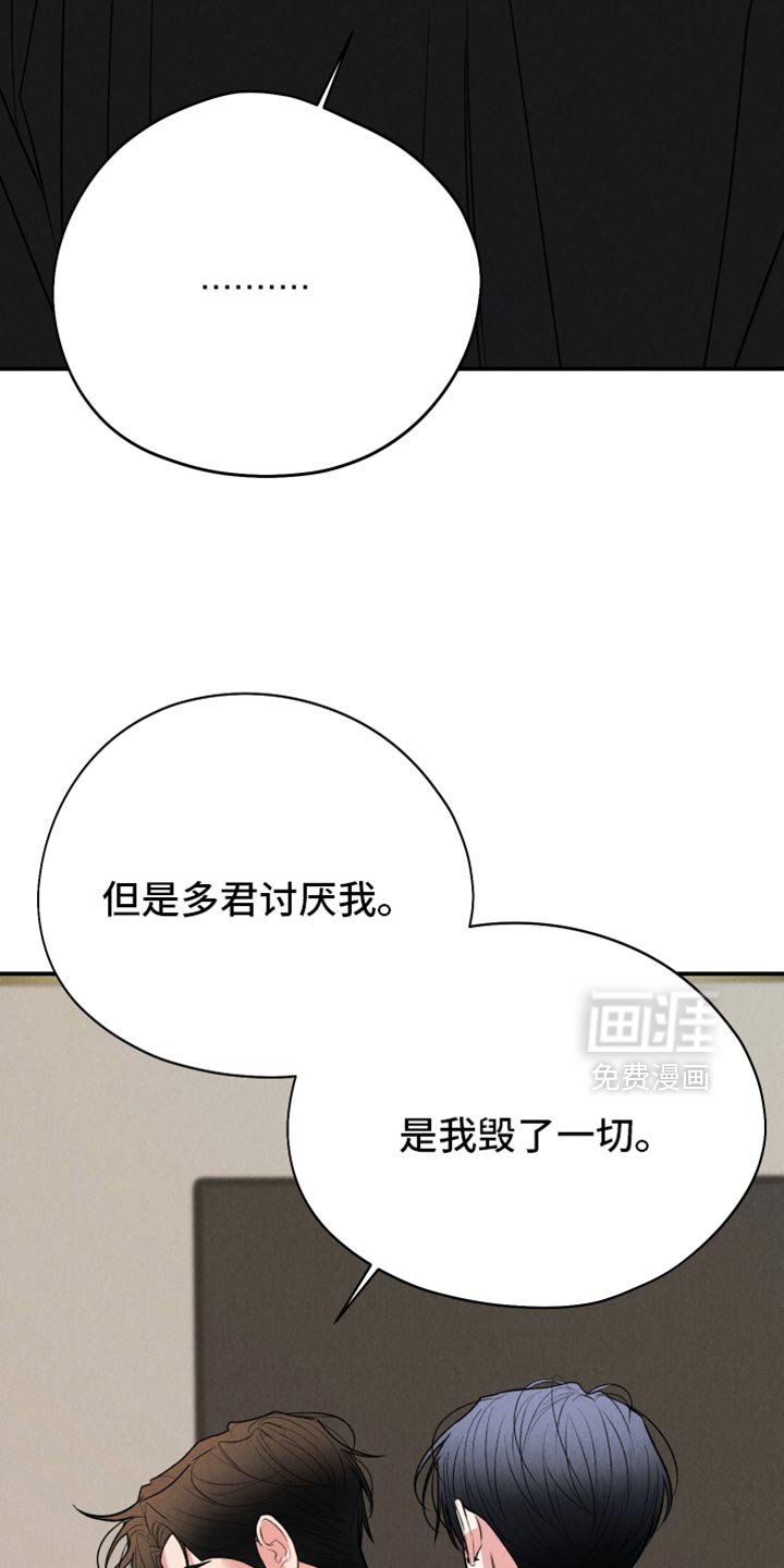 第140章：【第二季】很好的机会