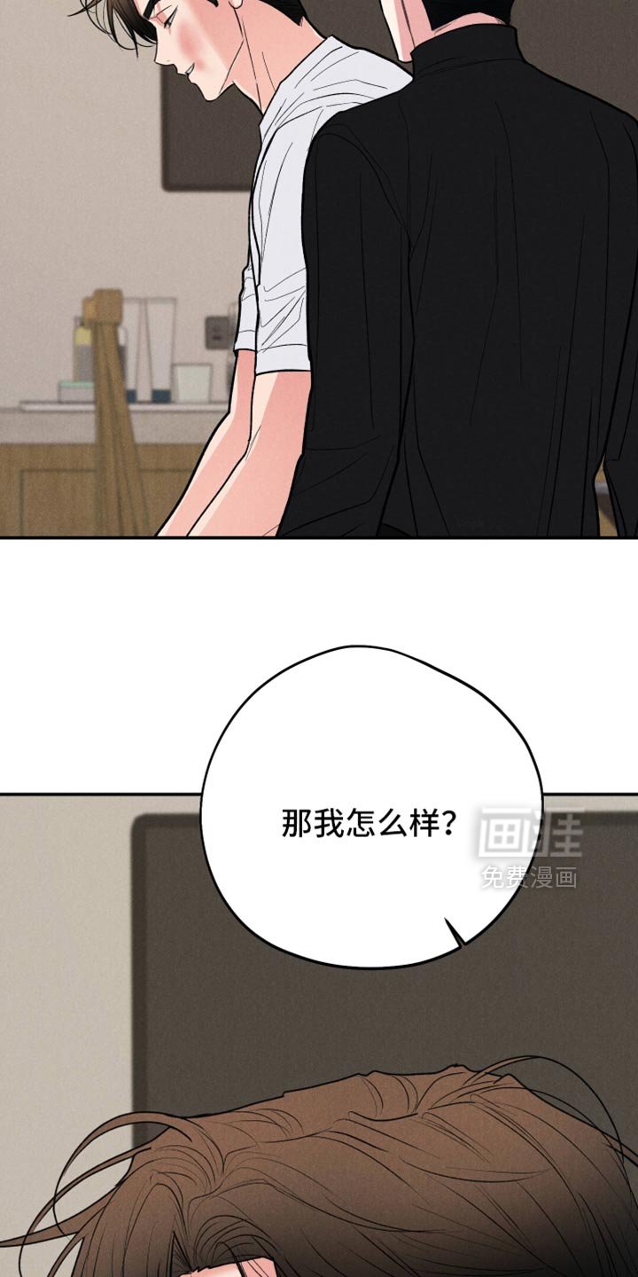 第140章：【第二季】很好的机会