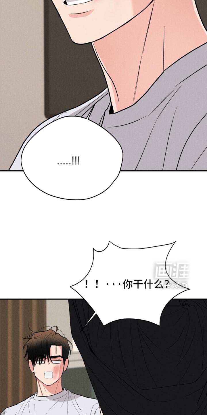 第140章：【第二季】很好的机会