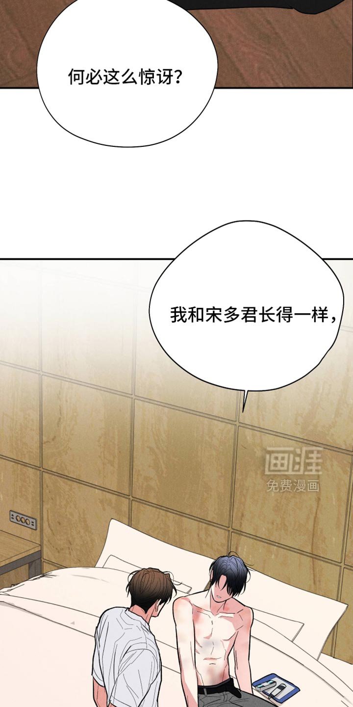 第140章：【第二季】很好的机会