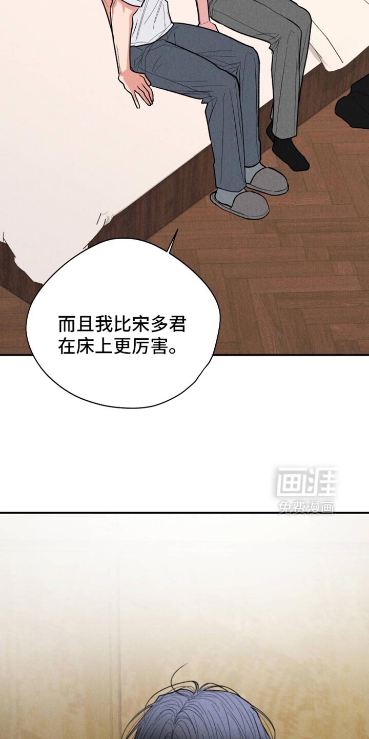 第140章：【第二季】很好的机会