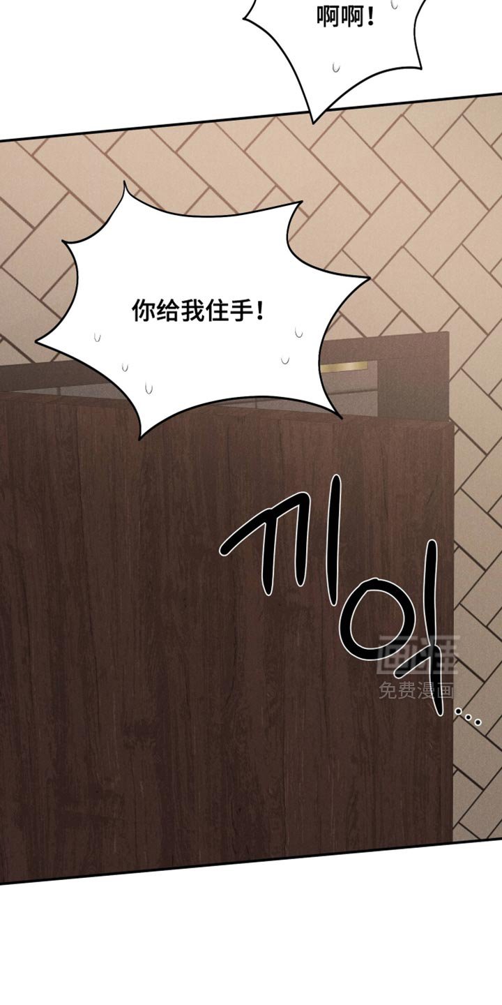 第141章：【第二季】我不愿意