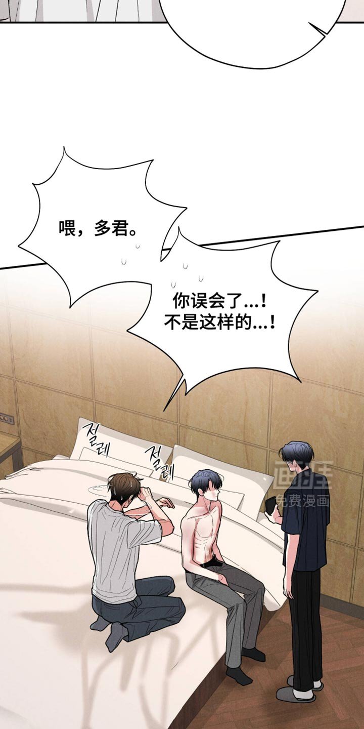 第141章：【第二季】我不愿意