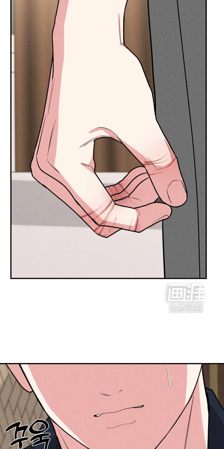 第141章：【第二季】我不愿意