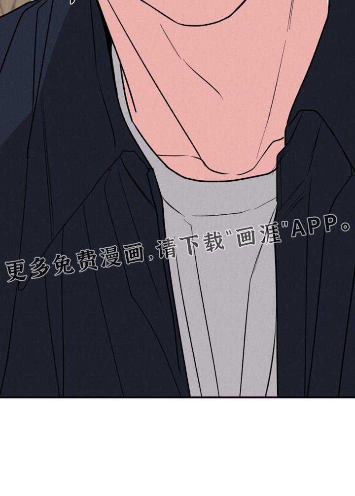第141章：【第二季】我不愿意
