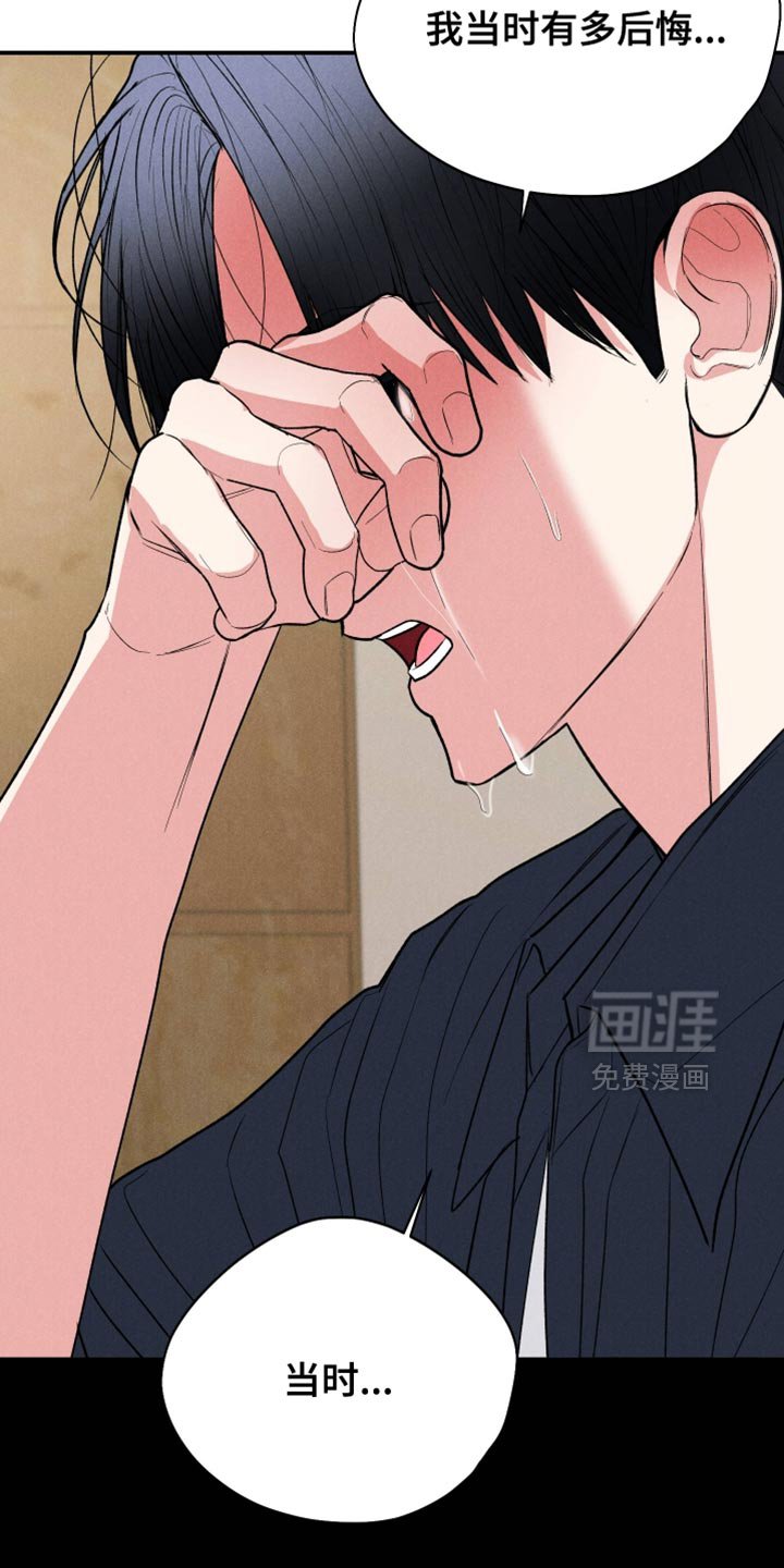 第142章：【第二季】救救我