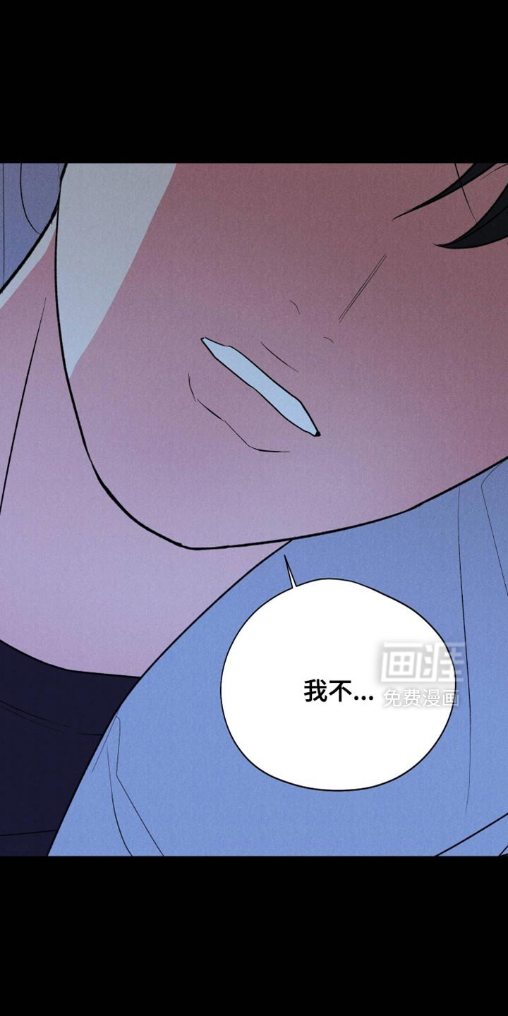 第142章：【第二季】救救我