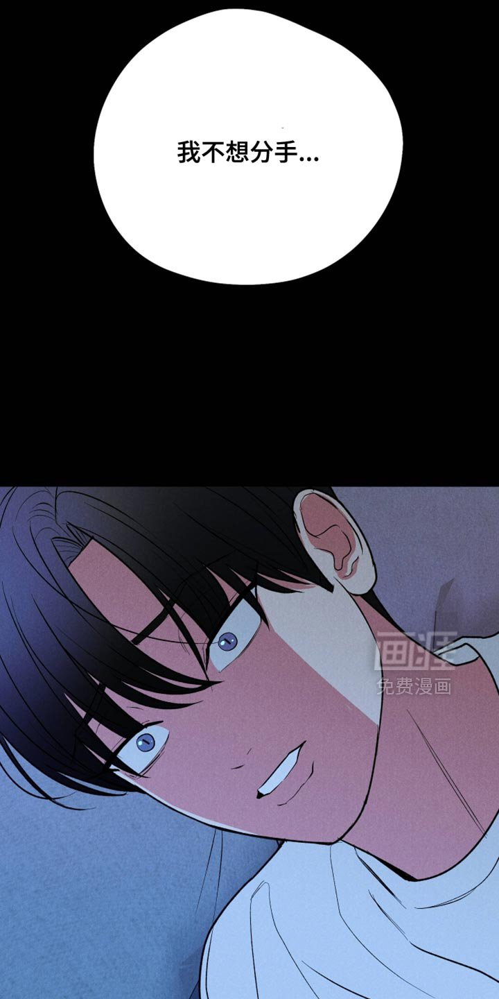 第142章：【第二季】救救我