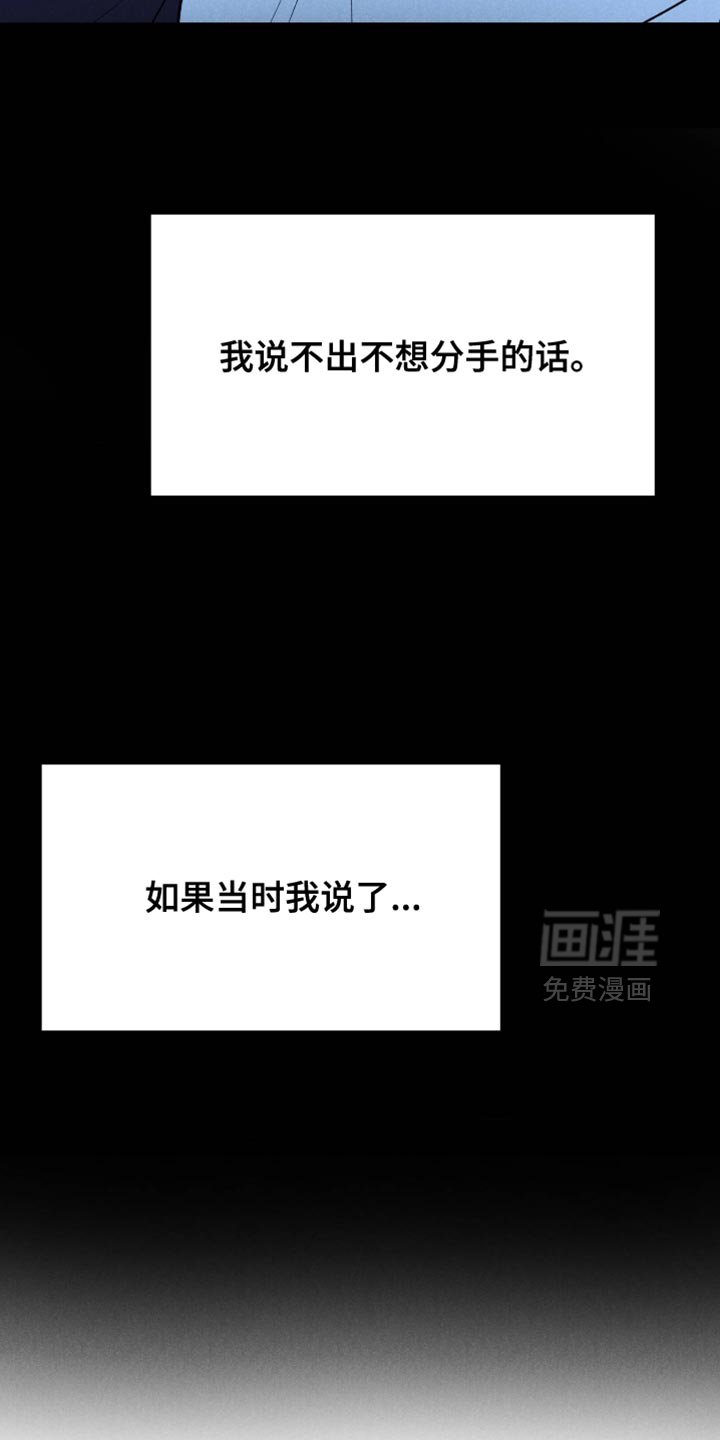 第142章：【第二季】救救我