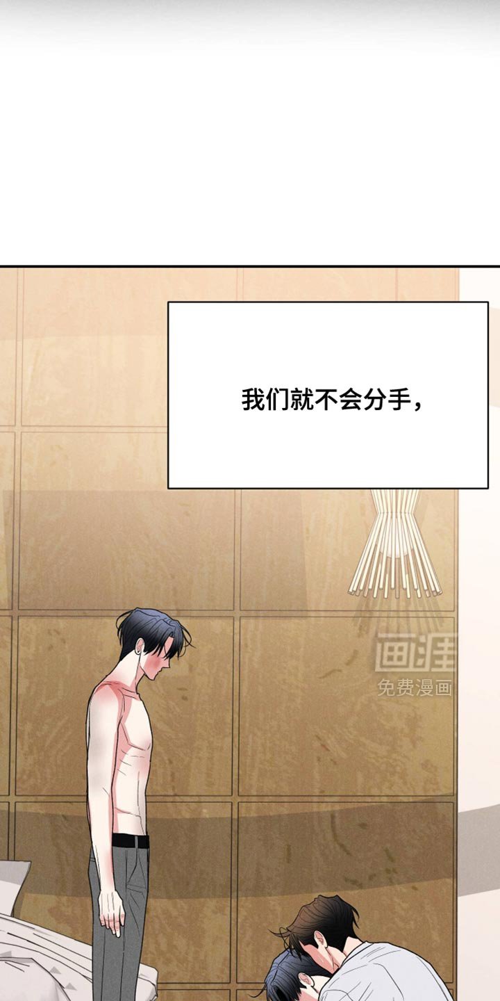 第142章：【第二季】救救我