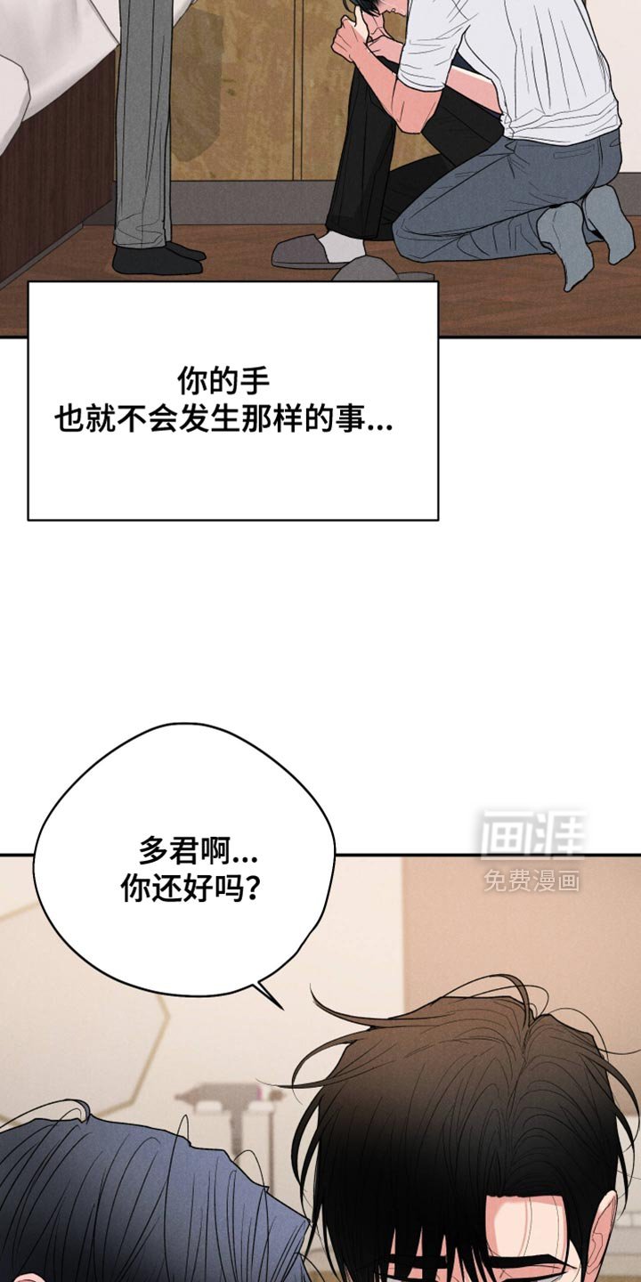 第142章：【第二季】救救我