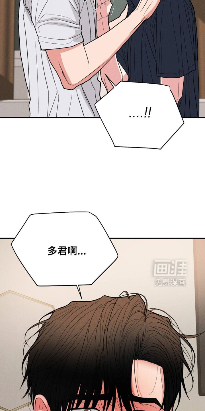 第142章：【第二季】救救我
