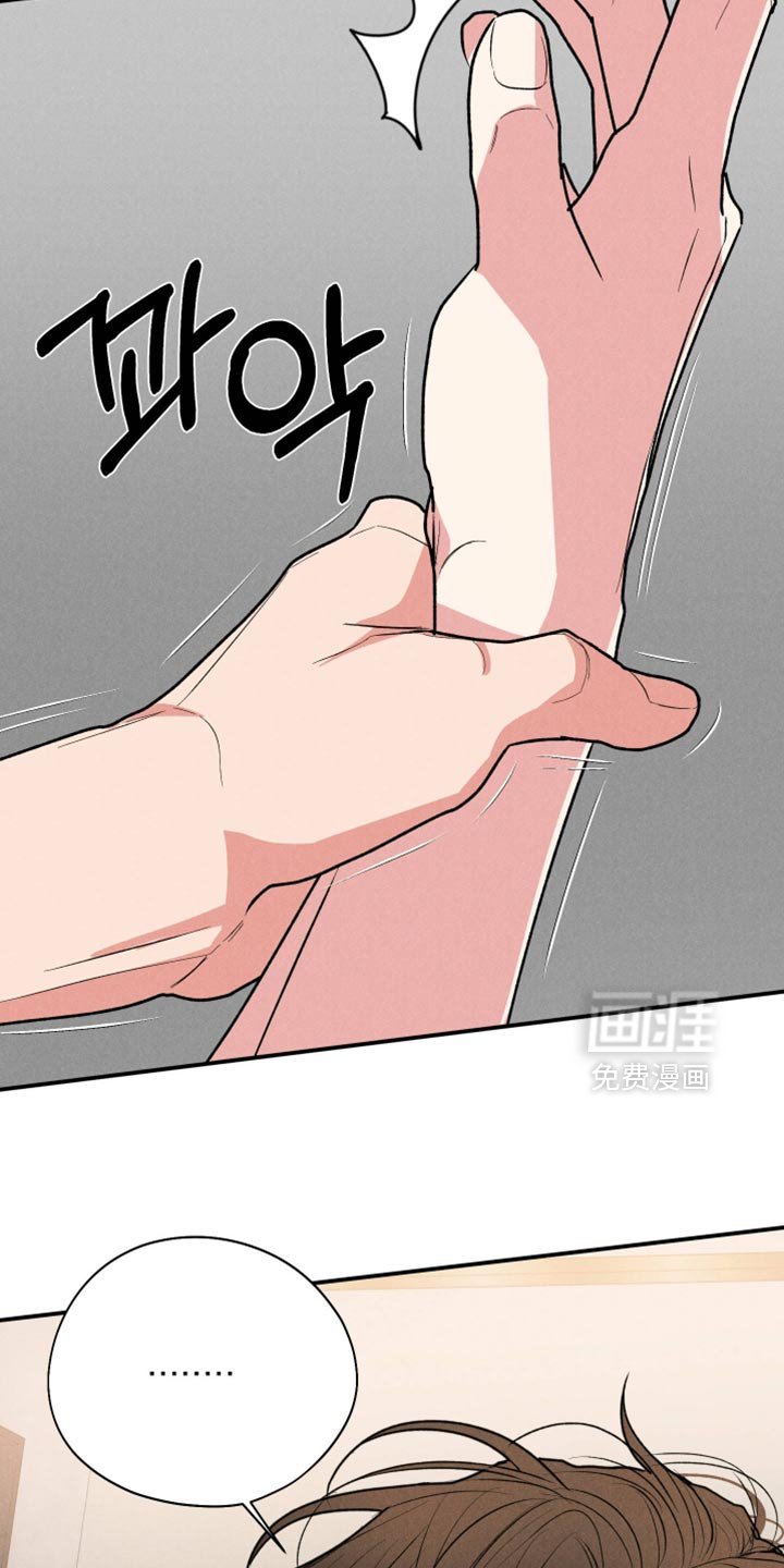 第142章：【第二季】救救我