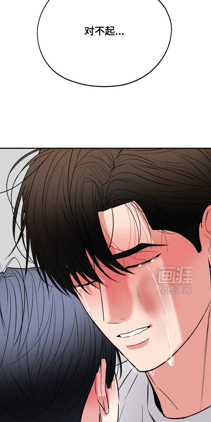 第142章：【第二季】救救我
