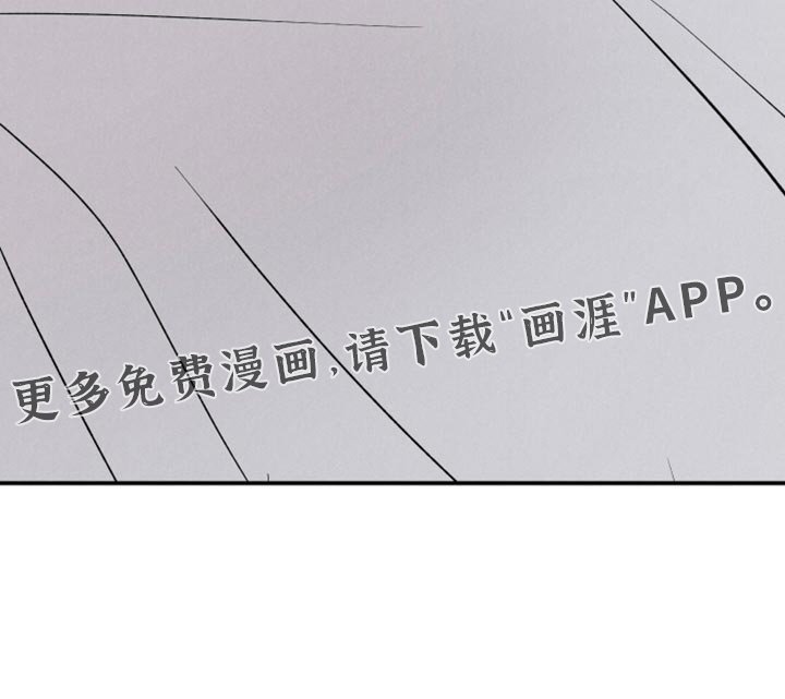 第142章：【第二季】救救我