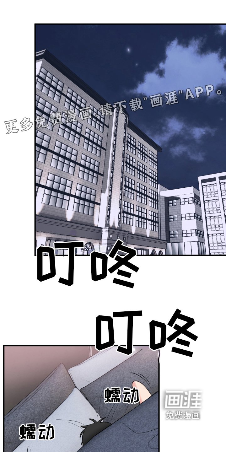 第15章：开端