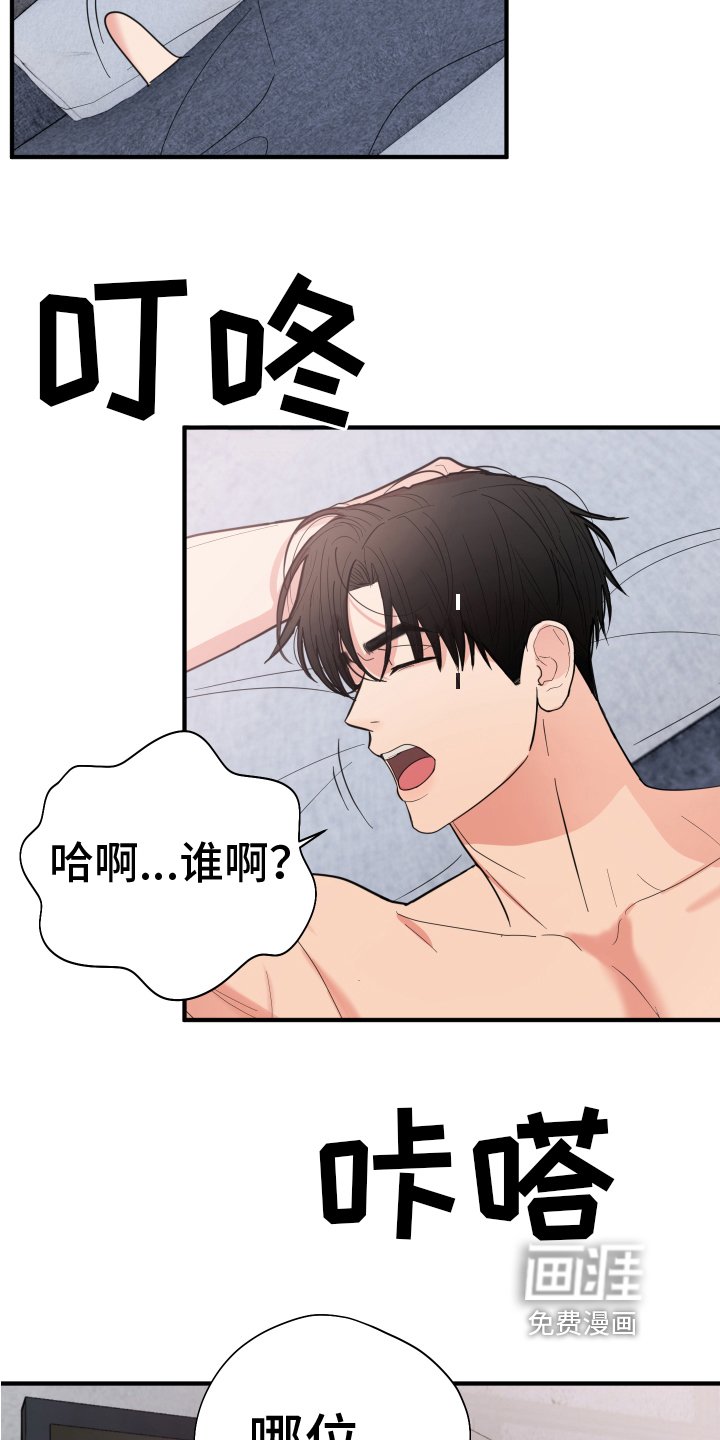 第15章：开端