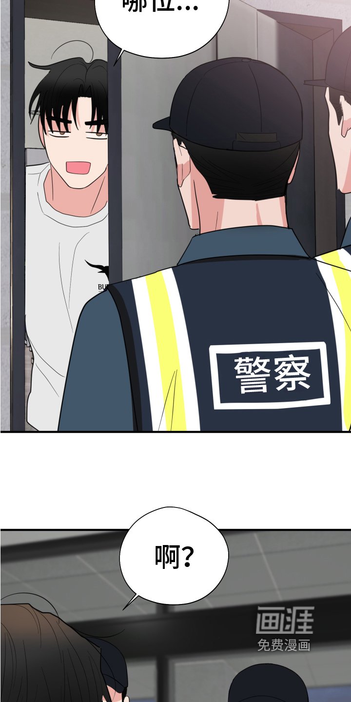 第15章：开端