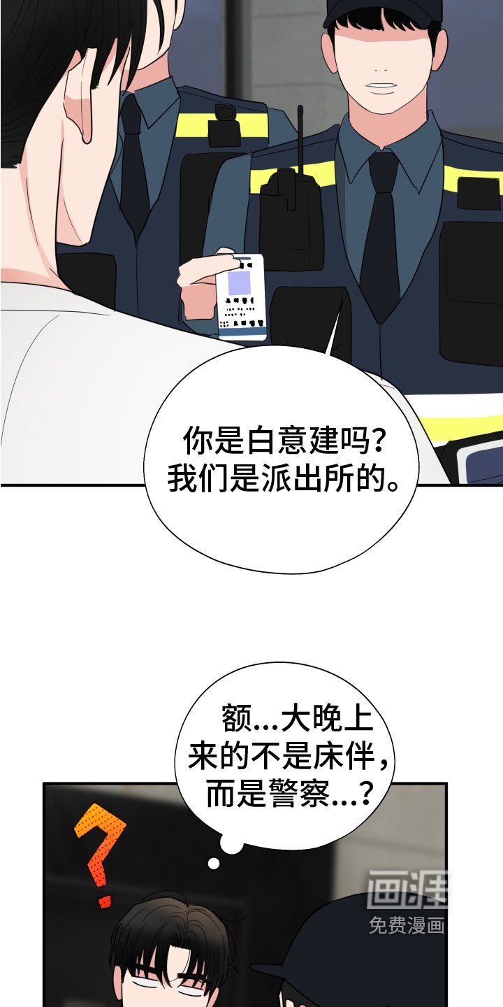 第15章：开端