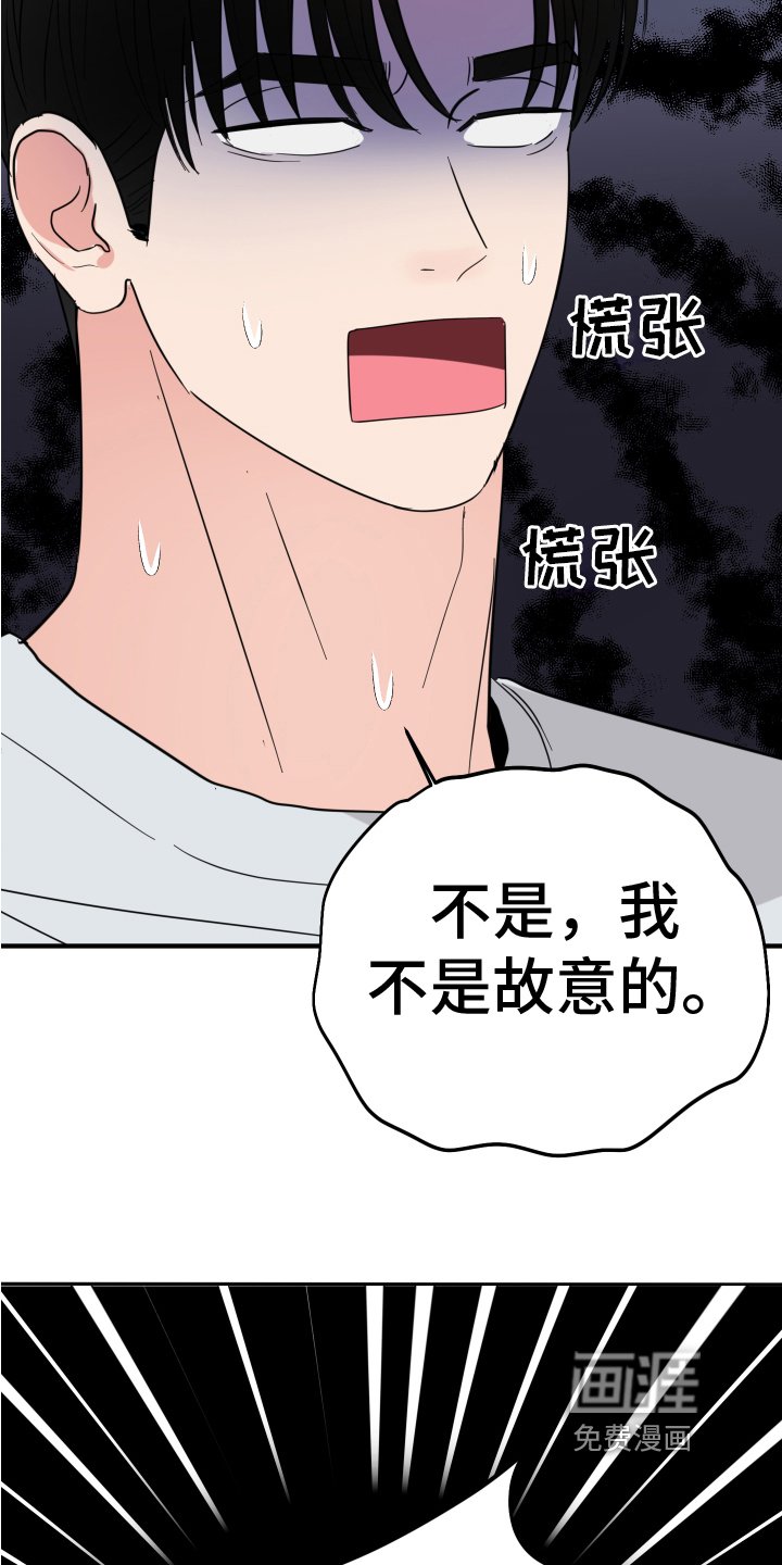 第15章：开端