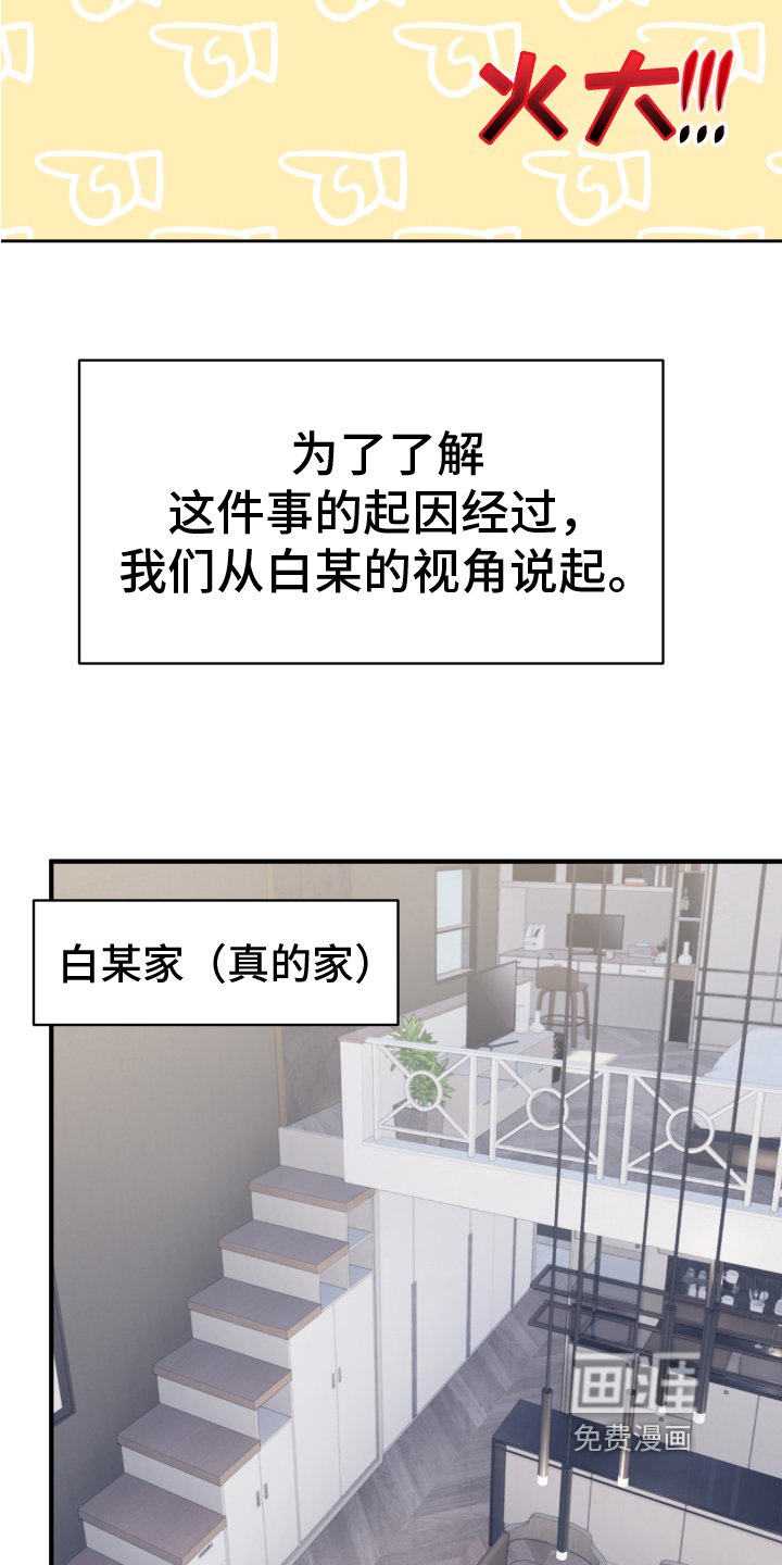 第15章：开端