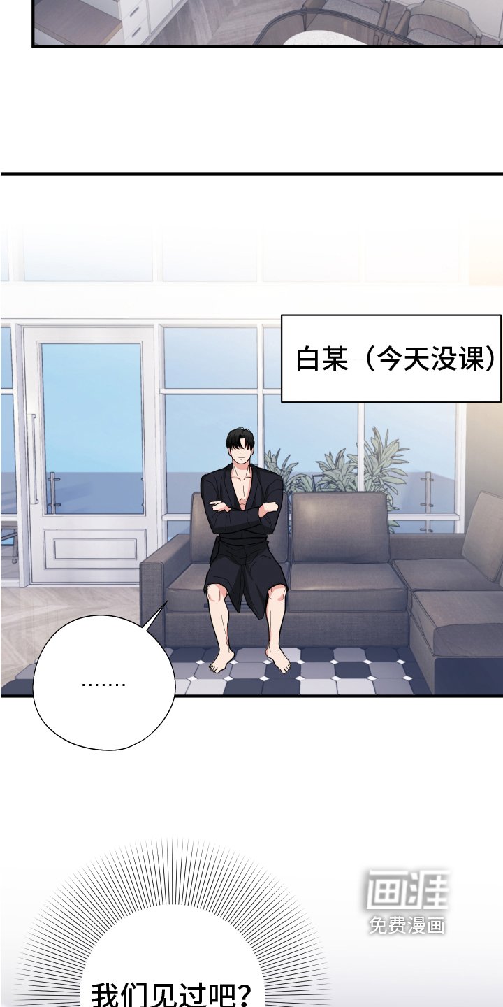 第15章：开端