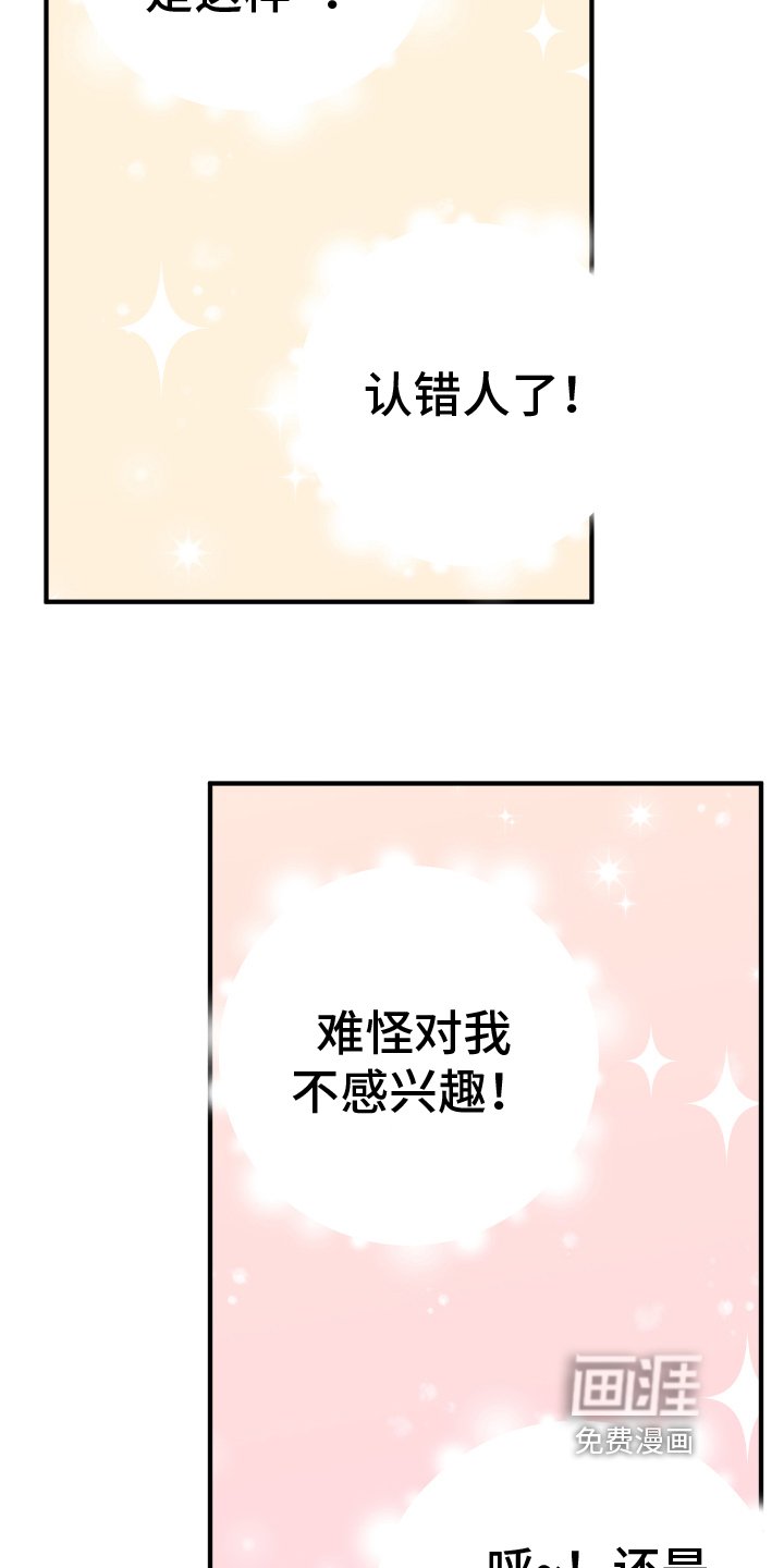 第15章：开端