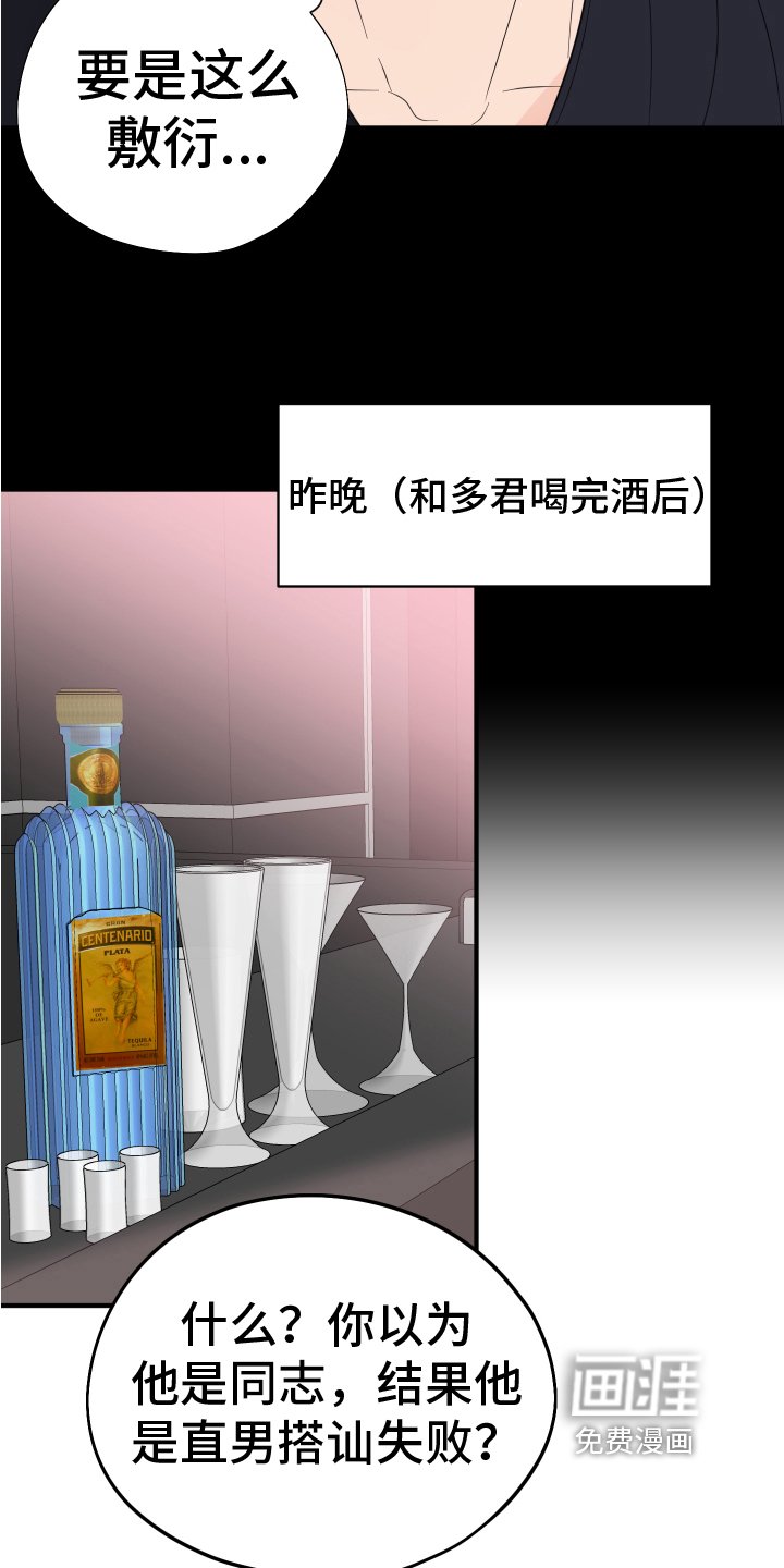 第15章：开端