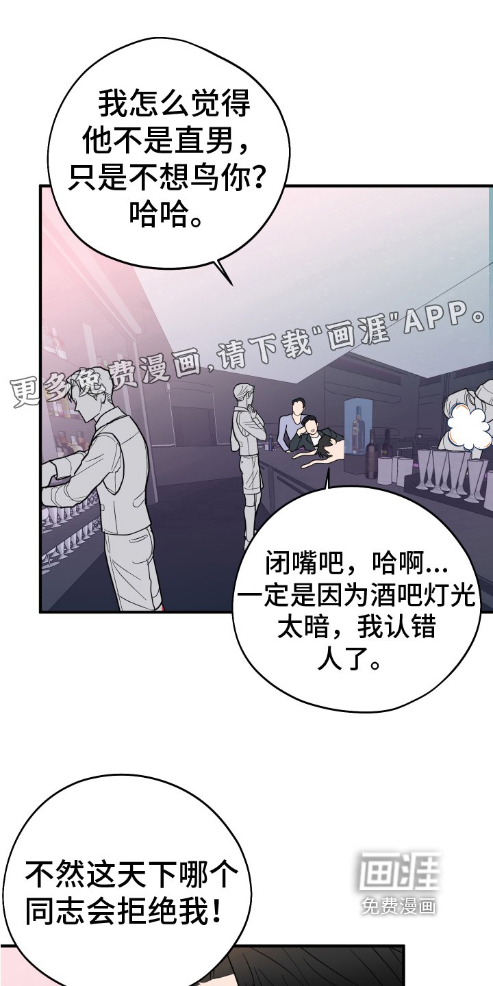 第16章：思考