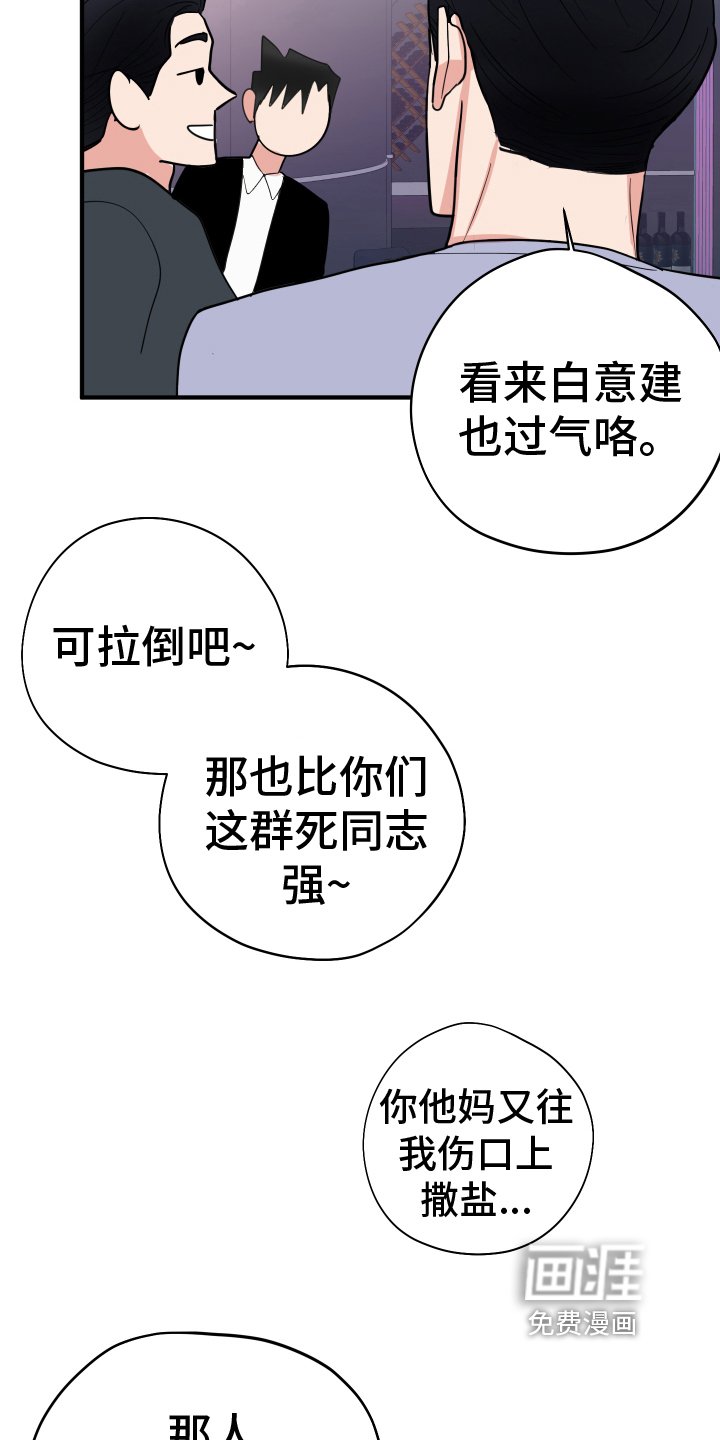 第16章：思考