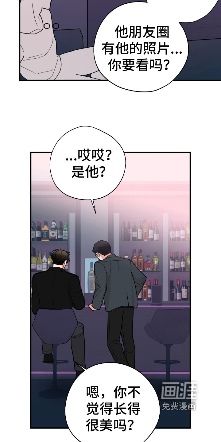 第16章：思考