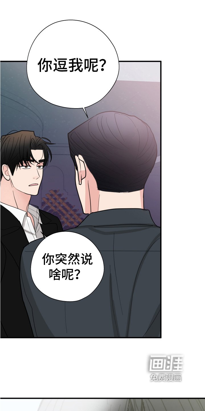 第16章：思考