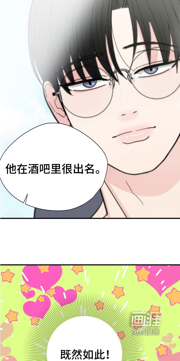 第16章：思考