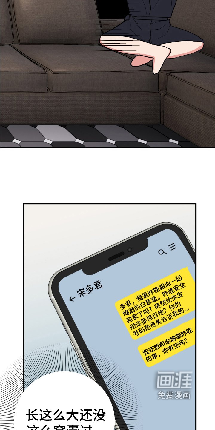 第16章：思考